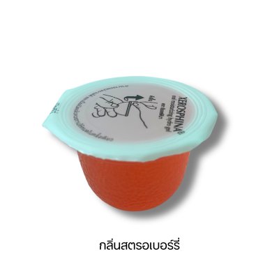 Xerosphina เจลชุ่มปาก (30ชิ้น/กล่อง)