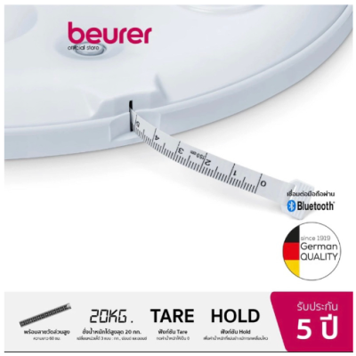เครื่องชั่งน้ำหนัก เด็กทารก ดิจิตอล Beurer BY90 BT