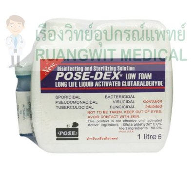 Pose-Dex 2% (1 ลิตร)