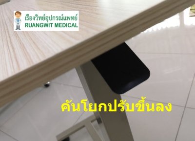 โต๊ะคร่อมเตียง FS562 (ส่งฟรี)
