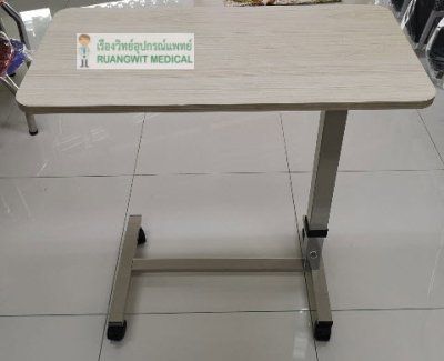โต๊ะคร่อมเตียง FS562 (ส่งฟรี)