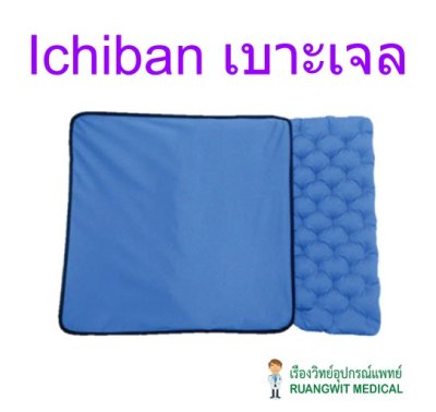 เบาะเจลรองนั่ง Ichiban 44GS-012