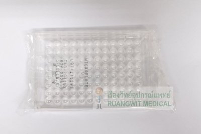 Microplate U Shape (96 microwells) Newlife