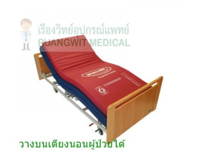 ที่นอนโฟม Invacare Overlay Single Propad (ส่งฟรี)