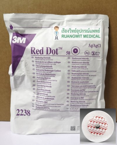 Red Dot Electrodes (2238) with Soft Cloth Tape and Solid Gel