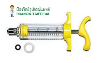ไซริงค์ ไฟเบอร์ สีเหลือง