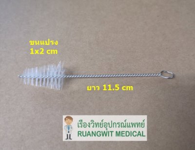 แปรงกระสวย 10x20ซม. ยาว 11.5ซม.