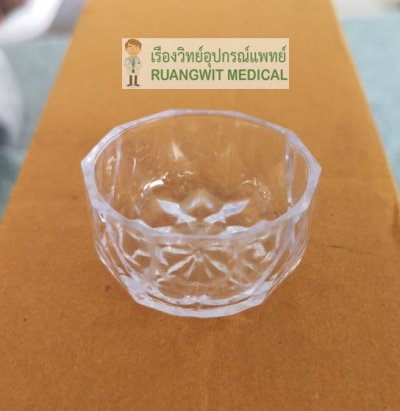 ถ้วยยาเม็ดพลาสติก