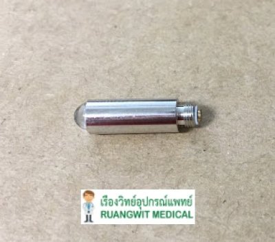 หลอดไฟ MD Otoscope (M-833-009-25)