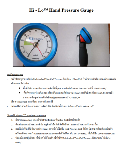 Cuff Pressure Gauge Manometre Portable - Shiley