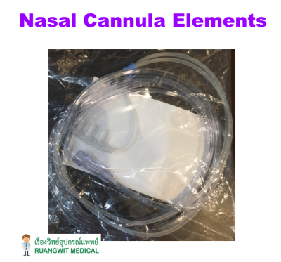 สายออกซิเจนแคนนูล่า Nasal Cannula Elements Child เด็ก