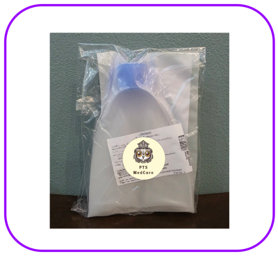 Silicone Anesthesia Reservior (MF-LAB) ถุงซิลิโคนช่วยหายใจสำหรับชุดดมยา