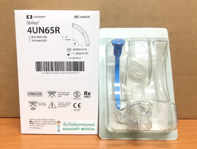 ท่อเจาะคอ Shiley Flexible tracheostomy tube (Cuffless)