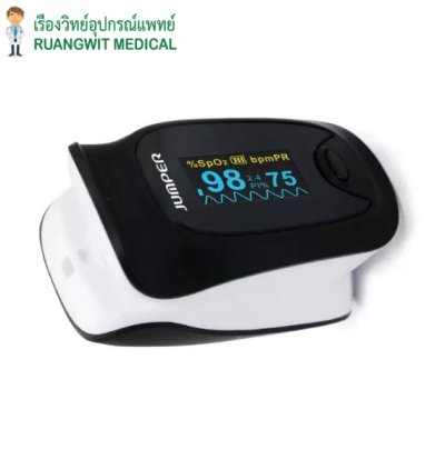 เครื่องวัดออกซิเจนปลายนิ้ว Jumpper JPD-500D