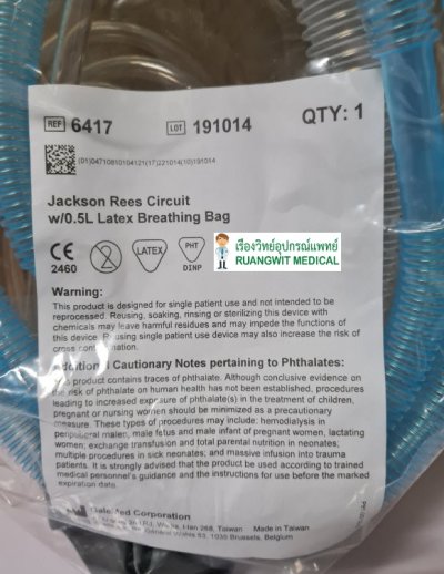 Jackson Lee Circuit w/0.5L Latex Breathing Bag (6417) (AB0158)