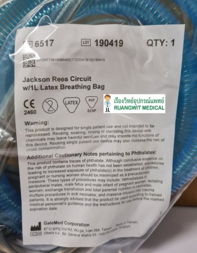 Jackson Lee Circuit w/1L Latex Breathing Bag (6517) (exp 06-2025)