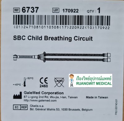Child Breathing Circuit 15mm 120cm (6737)