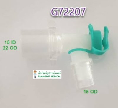 ข้อต่อตัวงอ พลาสติก w/Suction Port (G72207/AC0110)