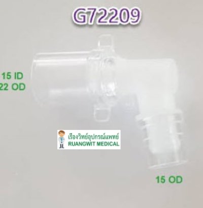 Swivel Elbow Dispose (AC0022) ข้อต่อพลาสติก