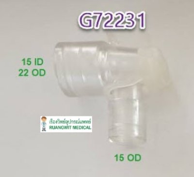 ข้อต่อตัวงอ โพลีคาร์บอเนต (AC0114 DS-L) (15ID/15OD)