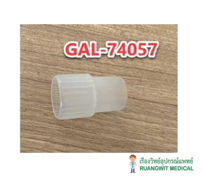 ข้อต่อ Connector Straight 22ID/22OD (G74057)