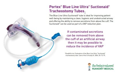 ท่อเจาะคอ Portex - (Suctionaid) มีสายดูดเสมหะ (100/870)