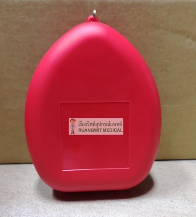ชุดช่วยหายใจปากเป่า CPR Pocket Mask ราคาประหยัด