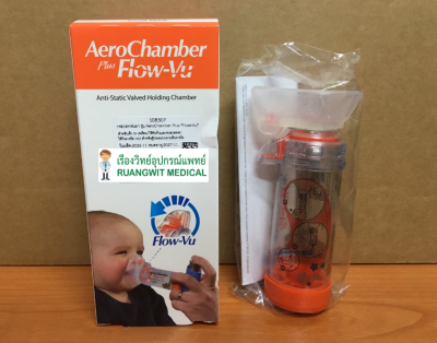 AeroChamber Child Small Mask ส้ม (108507) กระบอกพ่นยาสำหรับเด็ก 0-18 เดือน