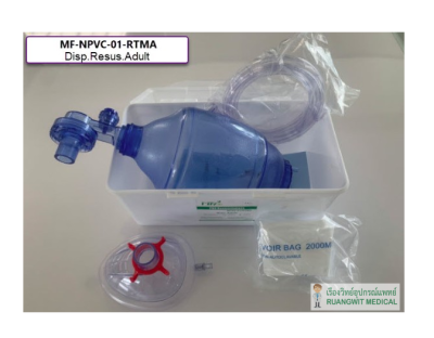 Ambu Bag MF-LAB Dispose (NPVC-01/RTMA) - Adult