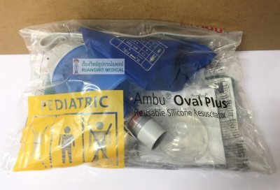 Ambu Oval Plus Silicone Resuscitator - Child ยี่ห้อ AMBU (เดนมาร์ก)