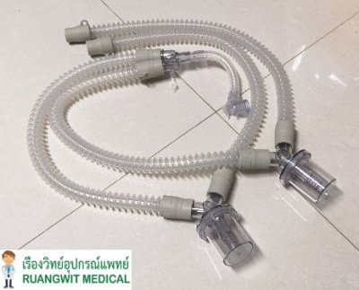 Adult Breathing Circuit w/ 2 Water Trap (6731)
