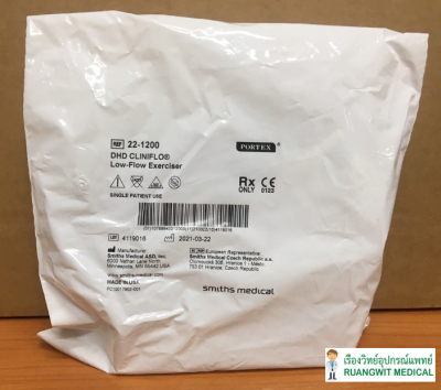 เครื่องบริหารปอด Cliniflo Low Flow Exerciser 600 mL - Portex (22-1200)