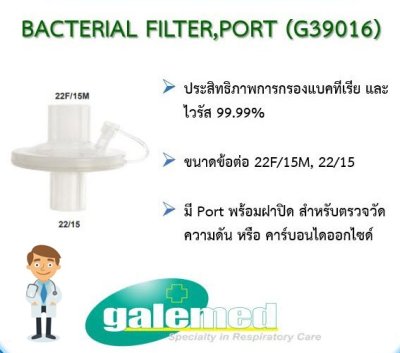 Bacterial Viral Filter w/Luer Galemed (AF0020)