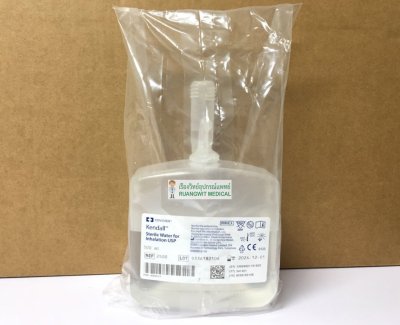 Kendall Sterile Water for Inhalation 500 mL (ต้องซื้อ Adaptor แยก) (ขวดน้ำสเตอไรด์ให้ความชื้น)