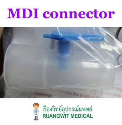 MDI Connector w/cap (AL0031)