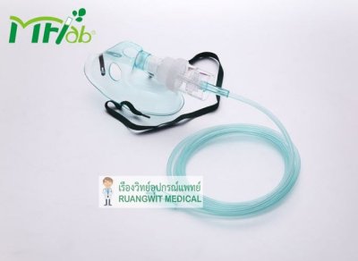 ชุดพ่นยาเด็ก หัวเกลียว MF-LAB (MW01-M-2.0)