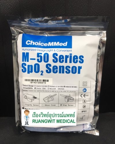 Infant Wrap Probe for ChoiceMMed MD300M
