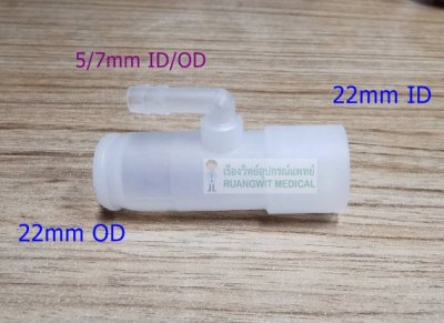 ข้อต่อ Pressure Line Adaptor