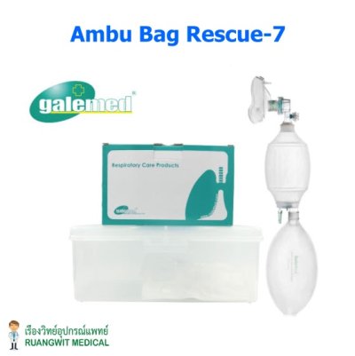 ชุดช่วยหายใจมือบีบสำหรับผู้ใหญ่ Ambu Bag Adult Rescue-7 (Galemed) (AR0011)