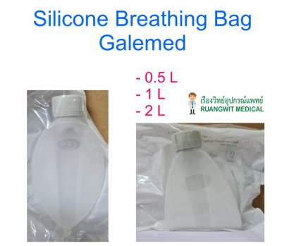 Silicone Breathing Bag w/ Loop End 0.5 L (70096)