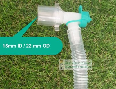 ข้อต่อตัวงอ พลาสติก w/Suction Port (G72207/AC0110)