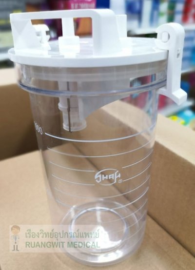 กระบอกเครื่องดูดเสมหะ SMAF (YB-SXT-1A, SXT-5A)
