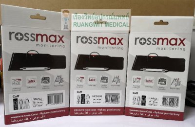 Cuff Rossmax ผ้าพันแขนเครื่องวัดความดัน