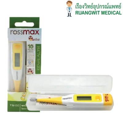 ปรอทวัดไข้ดิจิตอล Rossmax รุ่น TG100