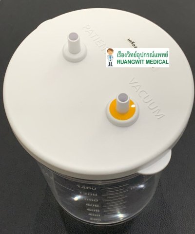 กระบอกเครื่องดูดเสมหะ RossMax V3