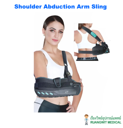 Shoulder Abduction Arm Sling (UM) C17 - UNI ตัวช่วยพยุงหัวไหล่ในท่ากางออกพร้อมหมอน