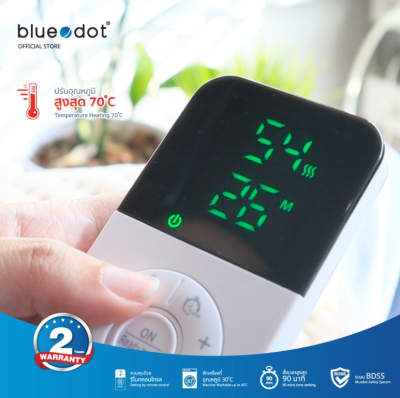 แผ่นความอบอุ่นไฟฟ้า BlueDot B-HT211
