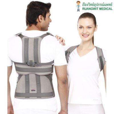 Tynor A13 Taylor's Brace Short (สำหรับคนสูง 140-171 ซม)