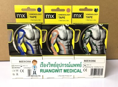 Kinesiology Tape 5cm x 5m (Blue) เทปบำบัดอาการเจ็บกล้ามเนื้อ
