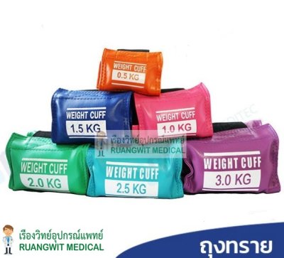 ถุงทราย Weight Cuff 3 กก.